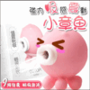 超級小章魚2代 9頻吸吮震動神器 | 外型可愛 | 6段震動+3段吸吮模式