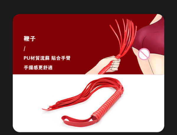 SM系列-皮革毛絨7件套 - SM 商品圖片
