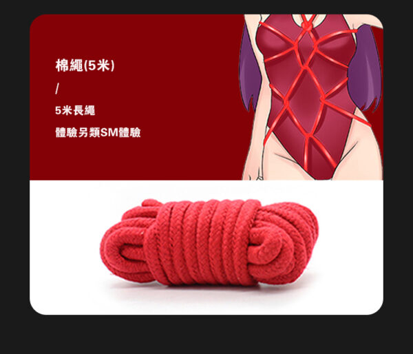 SM系列-皮革毛絨7件套 - SM 商品圖片