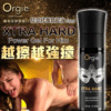Orgie 增硬增粗長效凝露 | 享受快感 | 物理持久 | 猛男延遲