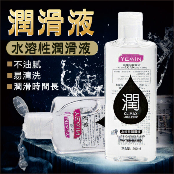 夜櫻潤滑油丨長效潤滑丨房事助興
