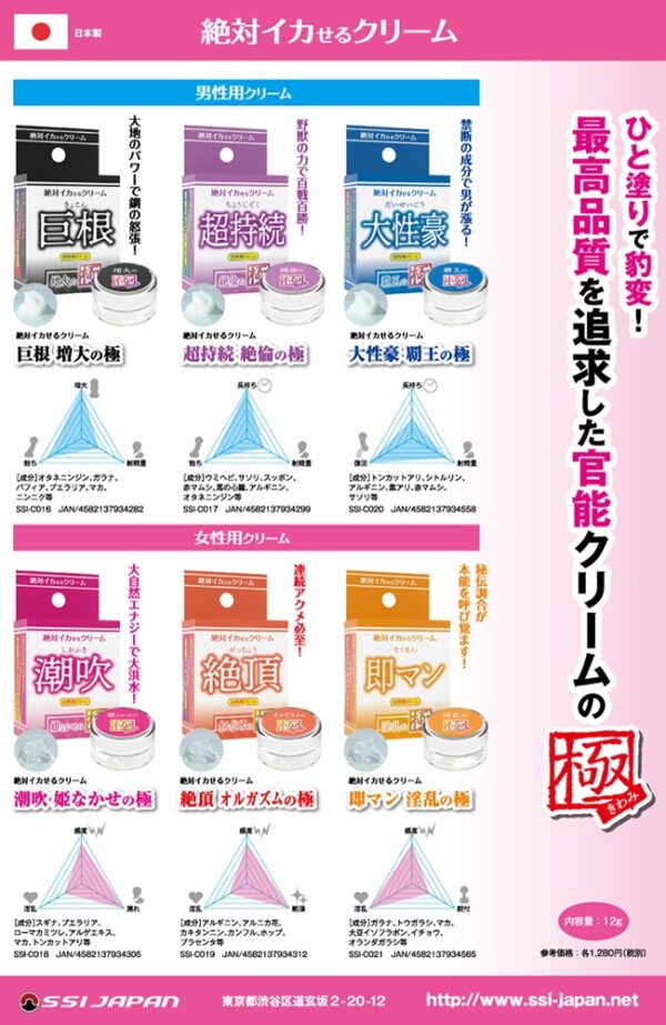 日本原裝巨根 - 其他 商品圖片