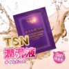 TSN-長效熱感精華潤滑液(5小包)丨外銷熱賣丨極致潤滑丨攜帶便利丨約會必備