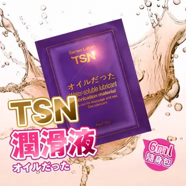 TSN-長效熱感精華潤滑液(5小包)丨外銷熱賣丨極致潤滑丨攜帶便利丨約會必備