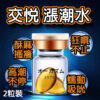 倉井漲潮丸丨敏感提升丨會噴水的小秘密丨陰道高潮丨陰道快感丨G點高潮