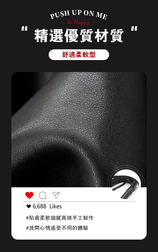 SM系列-皮革毛絨7件套 - SM 商品圖片