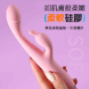 來樂｜小兔摳摳 雙震G點棒｜可愛造型｜溫柔體會｜10頻震動
