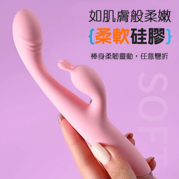 來樂｜小兔摳摳 雙震G點棒｜可愛造型｜溫柔體會｜10頻震動