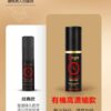 Orgie 男用久時長效噴霧劑 | 享受快感 | 物理持久 | 猛男延遲