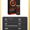 Orgie 男用久時長效噴霧劑 | 享受快感 | 物理持久 | 猛男延遲