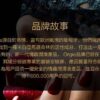 Orgie 男用久時長效噴霧劑 | 享受快感 | 物理持久 | 猛男延遲