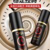 Orgie 男用久時長效噴霧劑 | 享受快感 | 物理持久 | 猛男延遲