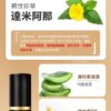 Orgie 男用久時長效噴霧劑 | 享受快感 | 物理持久 | 猛男延遲