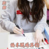 677630000000_2_02 橋本有菜擬真倒模激情雙交自慰器吸吮包裹丨非貫通設計丨雙穴設計丨真實外陰 - 飛機杯 商品圖片