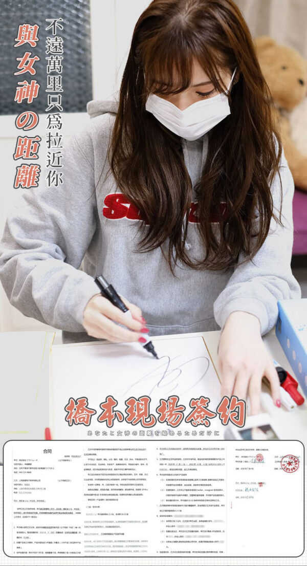 677630000000_2_02 橋本有菜擬真倒模激情雙交自慰器吸吮包裹丨非貫通設計丨雙穴設計丨真實外陰 - 飛機杯 商品圖片