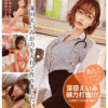677639000000_2_02 深田詠美 丨真人倒模 丨雙交自慰器丨雙穴設計丨真實肉感丨吸吮快感