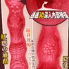 677639000000_2_06 深田詠美 丨真人倒模 丨雙交自慰器丨雙穴設計丨真實肉感丨吸吮快感