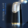 新有菜 謎姬戰神電動飛機杯｜陰莖訓練器｜7頻強震｜3檔切換｜脈衝震動