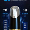 新有菜 謎姬戰神電動飛機杯｜陰莖訓練器｜7頻強震｜3檔切換｜脈衝震動