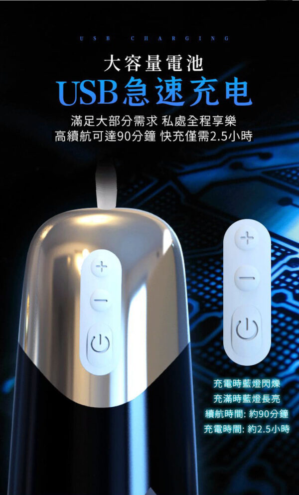 新有菜 謎姬戰神電動飛機杯｜陰莖訓練器｜7頻強震｜3檔切換｜脈衝震動