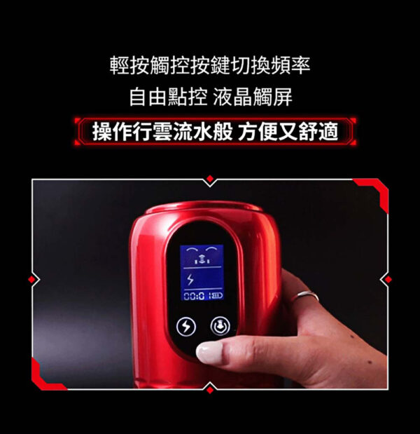 紅鑽液晶6x10伸縮震動飛機杯｜陰莖訓練器｜自動飛機杯｜飛機杯｜電動飛機杯｜10頻強震