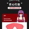 SM系列-皮革毛絨7件套 - SM 商品圖片