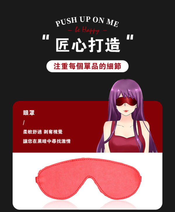 SM系列-皮革毛絨7件套 - SM 商品圖片