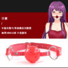 SM系列-皮革毛絨7件套 - SM 商品圖片