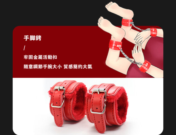 SM系列-皮革毛絨7件套 - SM 商品圖片