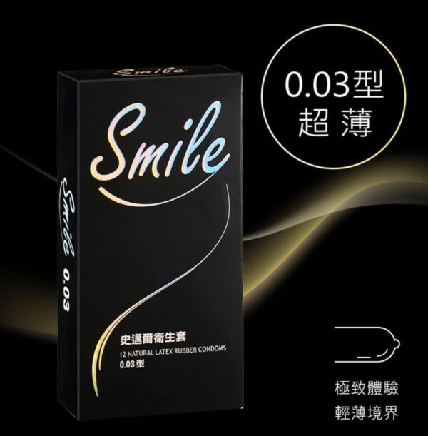 SMILE史邁爾 003型保險套12入｜超薄體驗｜0距離接觸｜約會必備｜猛男利器