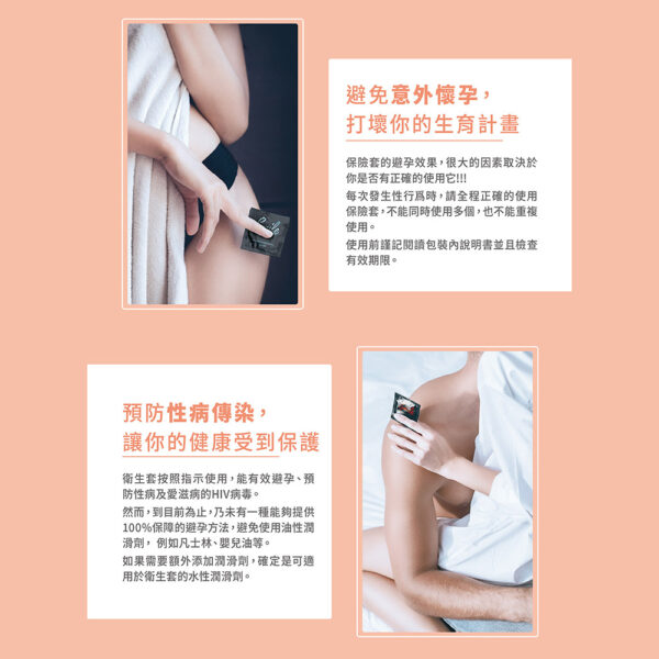 smile 史邁爾 超薄無感003 3入｜超薄體驗｜0距離接觸｜約會必備｜猛男利器