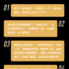 Orgie 增硬增粗長效凝露 | 享受快感 | 物理持久 | 猛男延遲