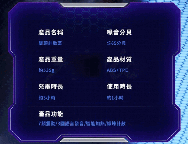 7193b2da-f53b-4cf4-8466-d0228503a57f_07 謎姬 陰口交雙享飛機杯丨吮吸快感丨一鍵加熱丨7頻震動