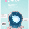 小海君 可愛小章魚2代Pro版｜吸吮震動神器｜10頻震動｜強吸強震｜潮吹感噴發