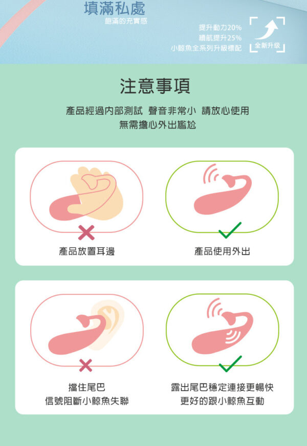 GALAKU小鯨魚遠程遙控跳蛋 - 熱銷商品 商品圖片
