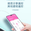 GALAKU小鯨魚遠程遙控跳蛋 - 熱銷商品 商品圖片