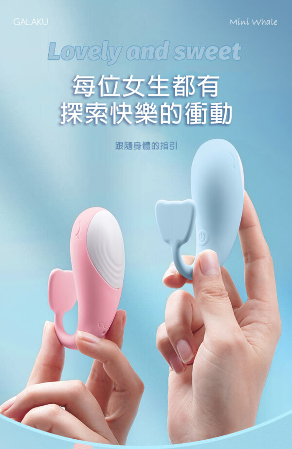 GALAKU小鯨魚遠程遙控跳蛋 - 熱銷商品 商品圖片