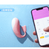 GALAKU小鯨魚遠程遙控跳蛋 - 熱銷商品 商品圖片