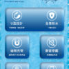 超級女神穿戴APP控制跳蛋｜9頻震動｜智能震動｜快速充電｜智能跳蛋