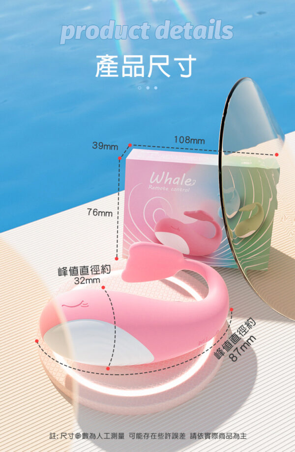 GALAKU小鯨魚遠程遙控跳蛋 - 熱銷商品 商品圖片