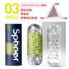 800x 【Tenga】圓盤盾可重複使用|自動迴轉旋吸|陰莖訓練器|吸吮快感