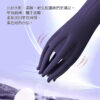 魔淫爪｜龜頭訓練器｜降低龜頭敏感｜10頻強震