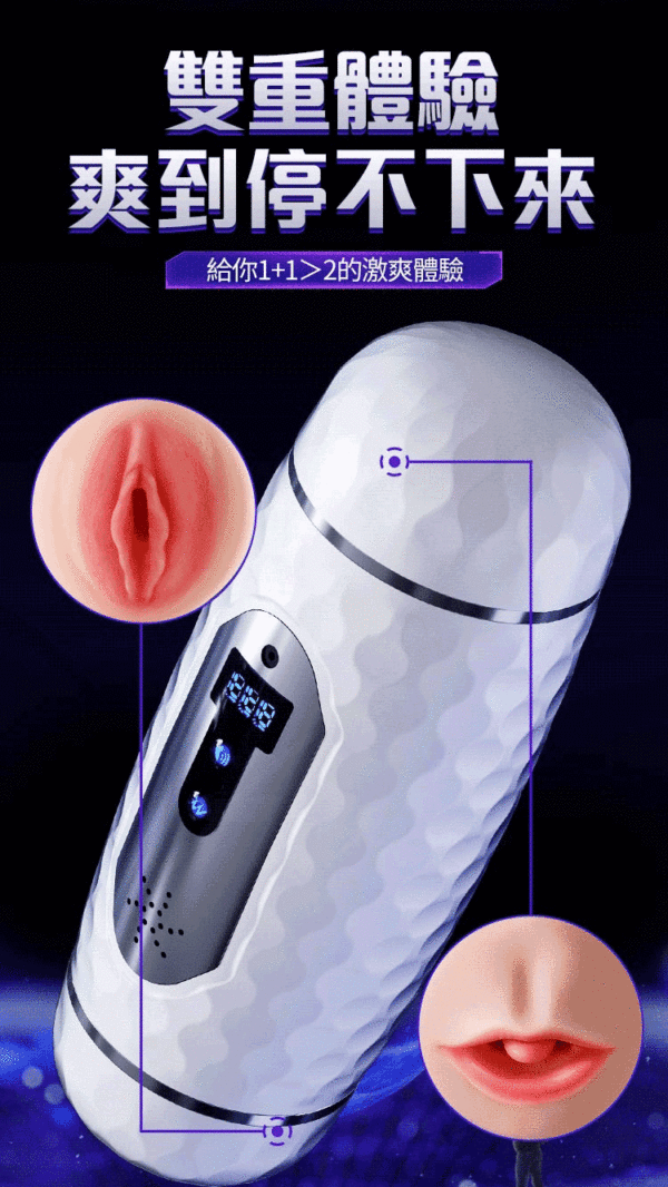 8de910fa-bb8d-425e-b708-c5acab8bc333_05 謎姬 陰口交雙享飛機杯丨吮吸快感丨一鍵加熱丨7頻震動