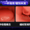 8de910fa-bb8d-425e-b708-c5acab8bc333_06 謎姬 陰口交雙享飛機杯丨吮吸快感丨一鍵加熱丨7頻震動