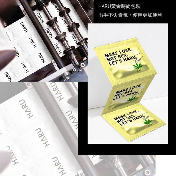 【HARU】熱愛輕薄型保險套10入｜超薄體驗｜0距離接觸｜約會必備｜猛男利器
