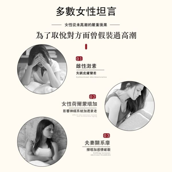 日本川井-櫻花快感加倍液