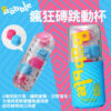 9c64a33491f3faaad804e106a8a75201 【Tenga】 跳動杯(瘋狂磚)藍|陰莖訓練器|膠體滾動|刺激快感