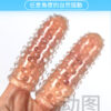 激情摳指套 - 其他 商品圖片
