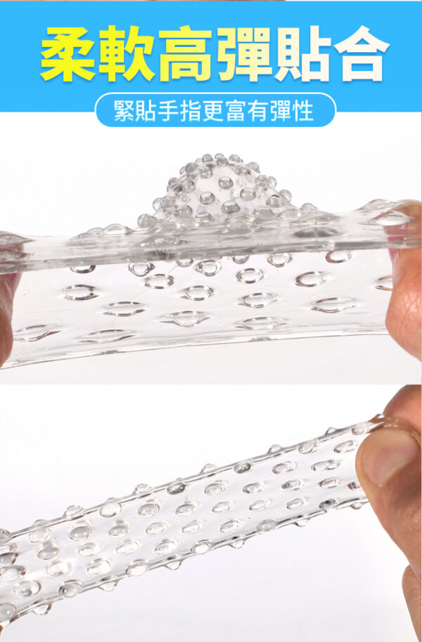 A-G点抠指套-繁_09 魔法摳指套 - 其他 商品圖片