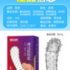 A-G点抠指套-繁_11 魔法摳指套 - 其他 商品圖片